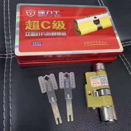 济南绿地新里香榭丽公馆附近开锁公司电话 安装车位锁