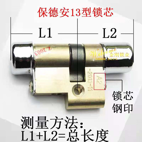 济南纬九路附近开锁公司电话、上门服务开锁换锁修锁