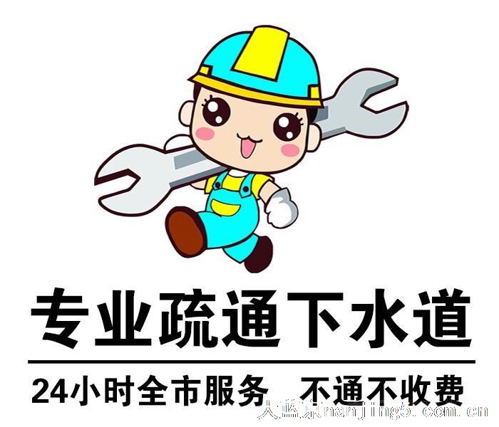 ​济南中建锦绣城附近疏通管道公司，有着丰富的经验