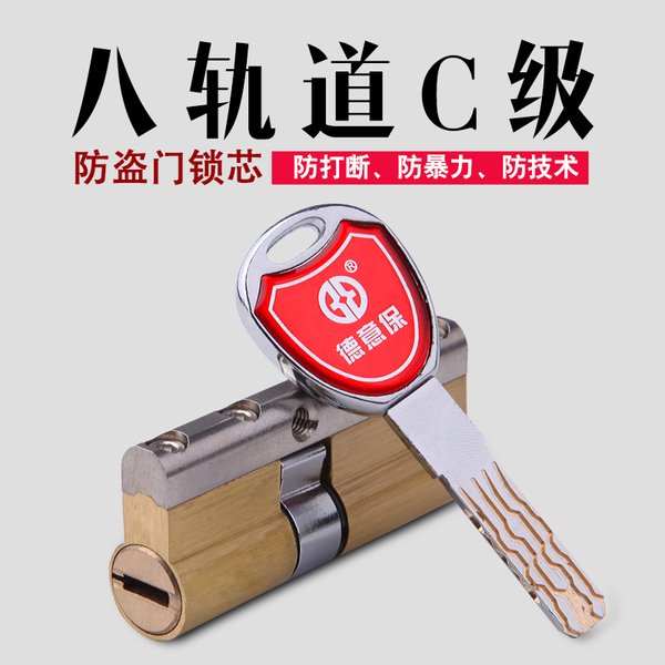 济南二环西路附近开锁公司24小时电话,修锁价格多少 多久能到