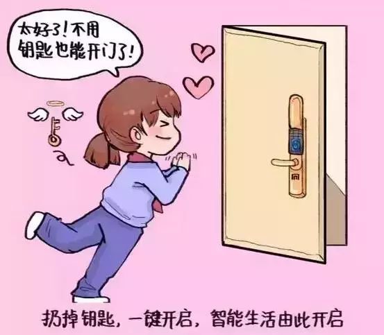 济南世茂天城附近开锁公司,安装指纹锁,技术好