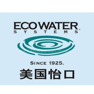 净水器服务中心 24小时故障报修客服电话