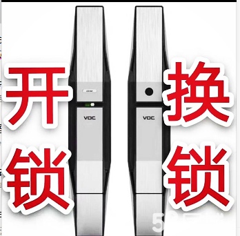 济南万达公寓附近开锁公司电话-晚间提供开锁服务