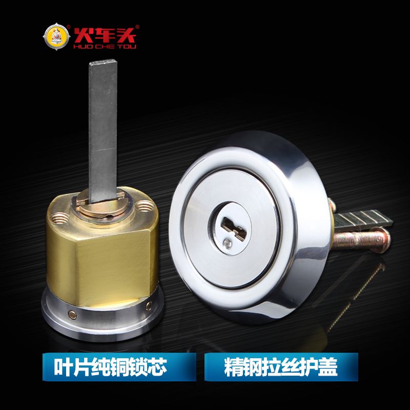 济南科院路附近开锁公司电话换真正防盗锁芯c级锁芯