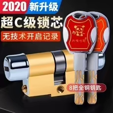 济南西苑小区附近开锁公司 专业开锁换c级叶片锁芯