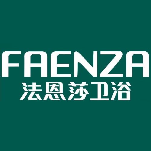 法恩莎智能马桶服务中心（全国总部）24小时维修客服电话