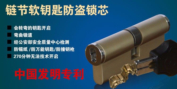 济南银丰唐郡附近开锁公司，钥匙丢了，银丰唐郡换锁芯电话