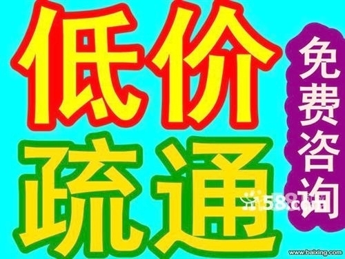 济南融汇爱都附近疏通马桶公司电话.暗管漏水检测