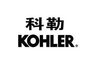 科勒马桶—KOHLER(全国统一)故障维修热线