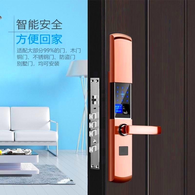 济南工业南路附近开锁,二环东路更换品牌智能锁