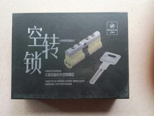 济南恒大城附近更换密码锁 换锁公司公安局备案企业