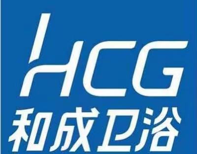HCG卫浴故障报修网点- 和成24小时电话报修-400专线
