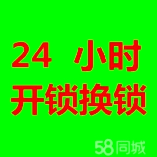 济南还乡店附近修家庭门锁,防盗门开锁换锁