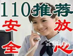 济南保利华庭附近换锁,电话24小时备案