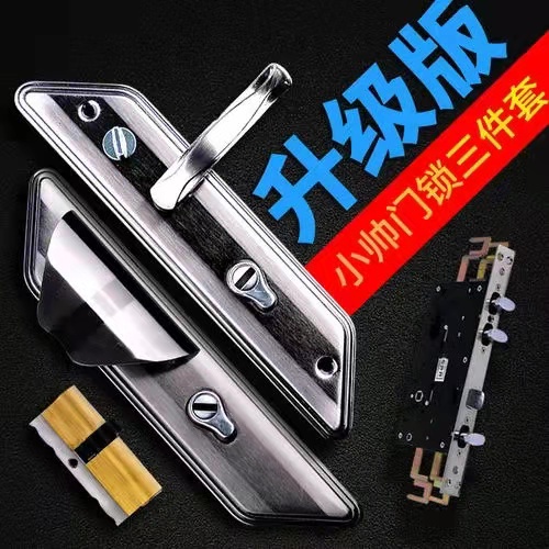 济南二七新村南路附近开锁公司 济南开锁换锁芯全市连锁