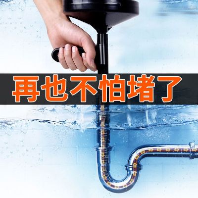 济南邮电新村附近换马桶、改地漏服务公司/下水道蹲便马桶疏通公