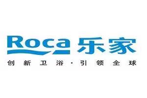 ROCA卫浴维修 乐家马桶故障在线报修预约中心