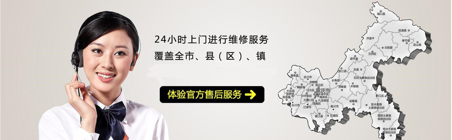 奥克斯空调维修电话| 全国统一24小时400客服中心