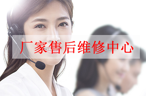 兰州惠而浦洗衣机维修电话 24小时网点客服