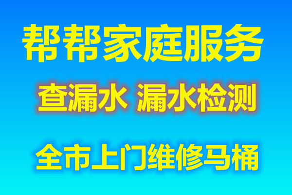 济南文东裕华园附近疏通下水道公司/油池清理、地漏疏通