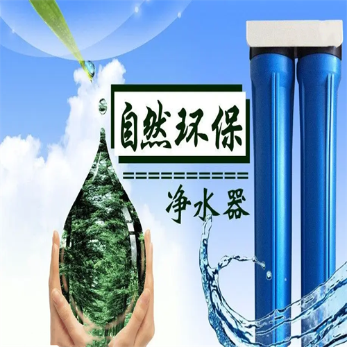 **净水器换滤芯客服-**总部24小时服务热线