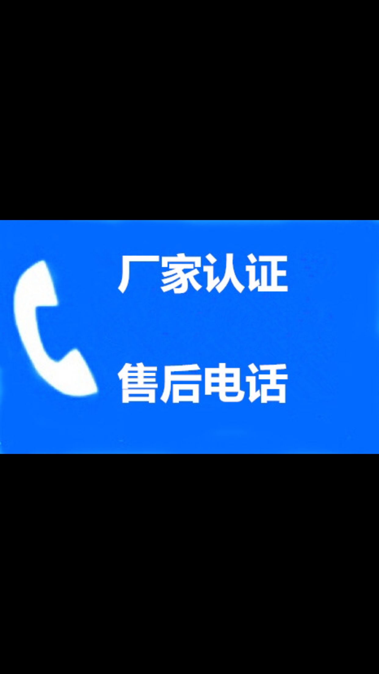 高木壁挂炉服务电话-全国统一24小时400故障报修热线