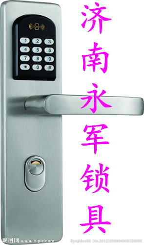 济南西市场附近开锁公司电话 修锁技术维修服务于民