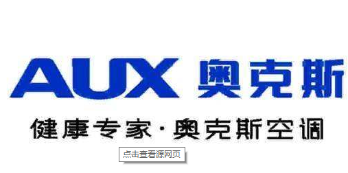 滁州全椒奥克斯空调维修电话〔24小时网点客服热线〕