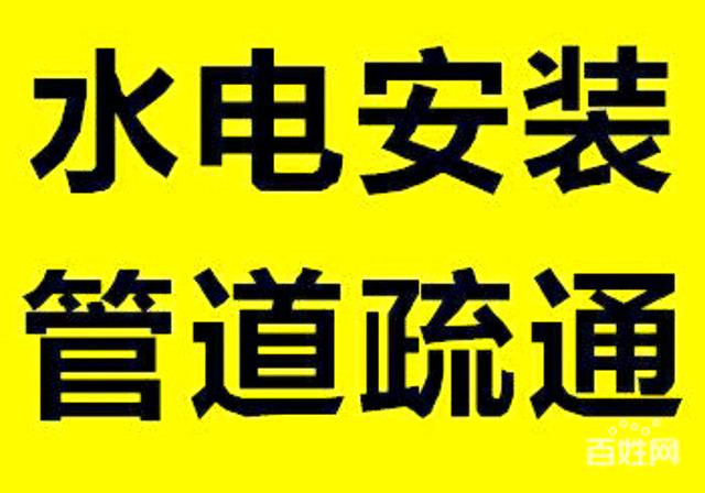 济南仁和盛庭附近疏通马桶公司电话、安装马桶返溢器