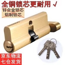 济南万科山望附近换锁-价格优惠中