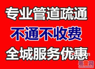 济南槐荫区疏通公司疏通下水道马桶公司师傅电话维修马桶安装水箱