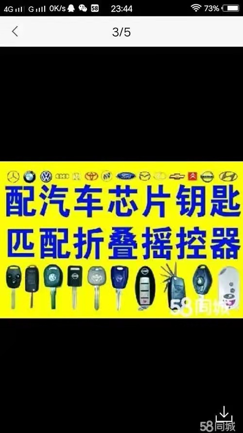 济南明珠西苑开锁换锁芯电话|服务出色、再无烦恼