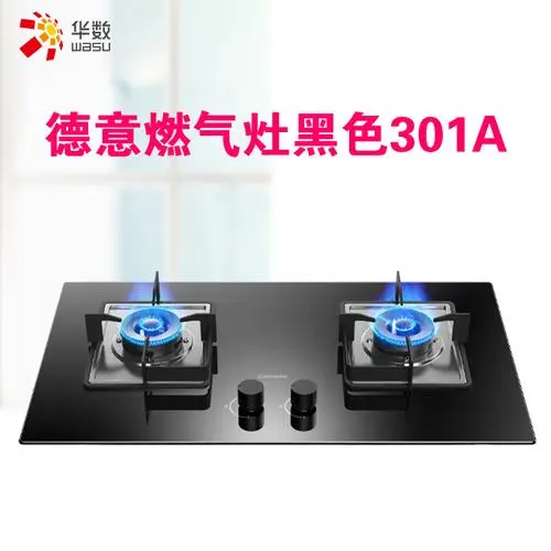 兰州华帝燃气灶维修--兰州华帝燃气灶服务中心