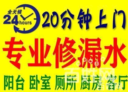 合肥政务区卫生间漏水检测维修专业团队快速修复
