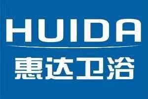 HUIDA服务中心(惠达卫浴维修)全国统一客服电话