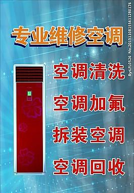 ​​​​兰州松下空调服务热线-(24小时网点)服务400热线中心