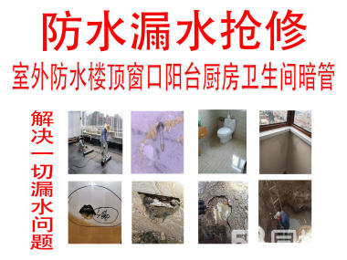 沈阳浑南马桶疏通，下水道疏通，浑南卫生间往楼下漏水检测维修电