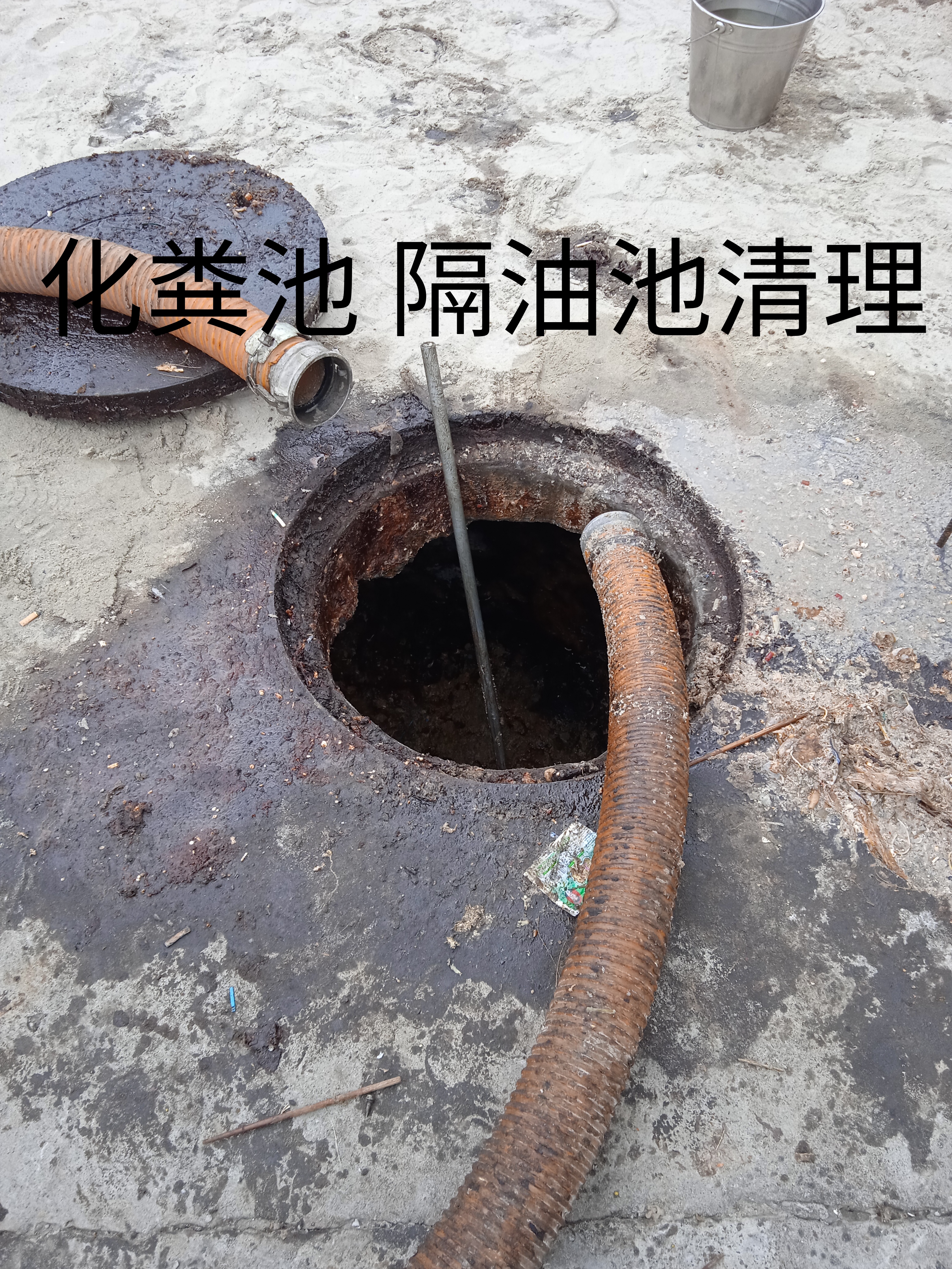 武汉东西湖下水疏通，管道清洗 清掏下水道 东西湖区抽粪电话