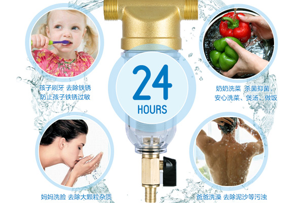 立升全屋中央净水器中心(官 网)7×24小时维修电话