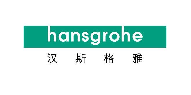 汉斯格雅水龙头维修hansgrohe服务全国统一客服电话