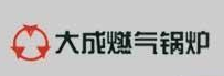 大成燃气壁挂炉热线- 大成厂家统一400电话