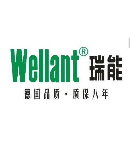 西安瑞能壁挂炉服务24小时——在线咨询热线电话