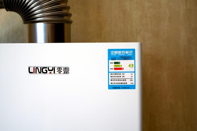 西安零壹壁挂炉服务网点电话-零壹（总部上门维修热线）