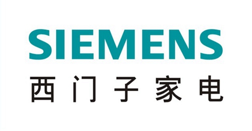 西安西门子燃气灶服务电话_西门子电器统一维修中心