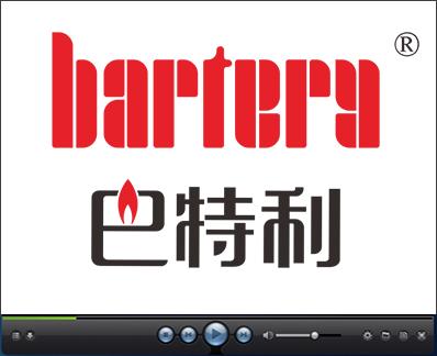 巴特利.jpg 巴特利.jpg