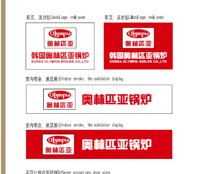 西安奥林匹亚壁挂炉维修电话——全国24小时服务中心