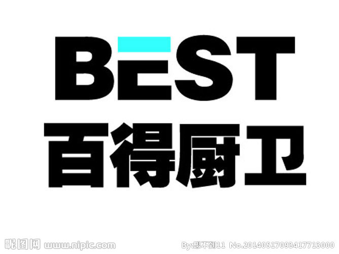 西安百得热水器维修电话（百得服务特约客服中心）