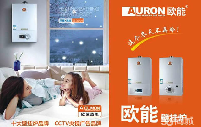 欧能.jpg 欧能.jpg