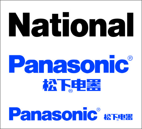 西安松下洗衣机维修电话——全国统一报修中心