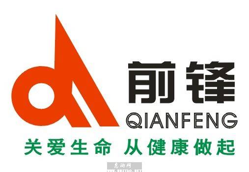 西安前锋燃气灶(维修)电话-24小时故障报修中心